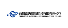首鋼京唐鋼鐵聯(lián)合有限責(zé)任公司