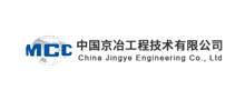 中冶建筑研究總院有限公司
