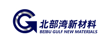 廣西北部灣新材料有限公司