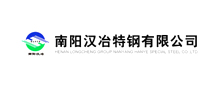 南陽漢冶特鋼有限公司
