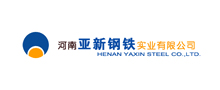 河南亞新鋼鐵集團(tuán)有限公司