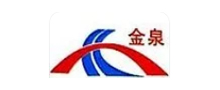 金泉