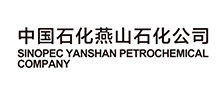 中國石化燕山石化